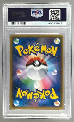 Charizard 2016 Pokemon 20th Anniversary 1st Edition Holo PSA 10 SWIRL Japanese - Image 2