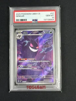 2025 POKEMON SEMPLIFICATO CINESE CBB3 C-GEM PACK VOL 3 #07 GENGAR PSA 10 - Image 3
