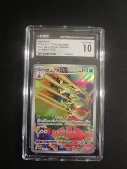 Hydrapple #068 Art Rare CGC 10 Gem Mint Heat Wave Arena Pokemon Card Slab - Image 1
