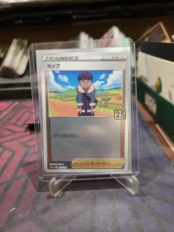 Japanese Pokemon 25th Anniversary Golden Box Hop Holo NM - Image 1