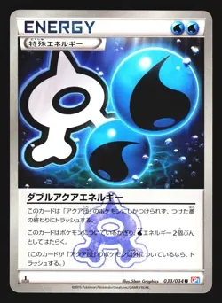 Double Aqua Energy 033/034 Uncommon Double Crisis Pokemon Japanese LP - Image 1