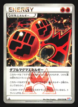 Double Magma Energy 034/034 Uncommon Double Crisis Pokemon Japanese LP - Image 1