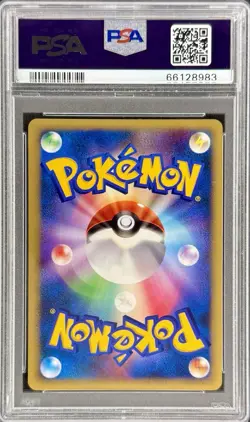 2007 POKEMON JAPANESE 10TH MOVIE EXPLOSIVE BIRTH PROMO LUGIA PSA 10 | 🌀 SWIRL - Image 4