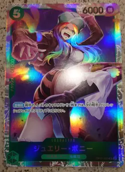 One Piece TCG Jewelry Bonney SR OP-07 500 Years in the Future Japanese - Image 1