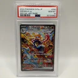 Greninja ex SAR 090/066 Crimson Haze sv5a 2024 Pokemon Card Japanese psa 10 - Image 1