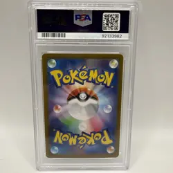 Greninja ex SAR 090/066 Crimson Haze sv5a 2024 Pokemon Card Japanese psa 10 - Image 2