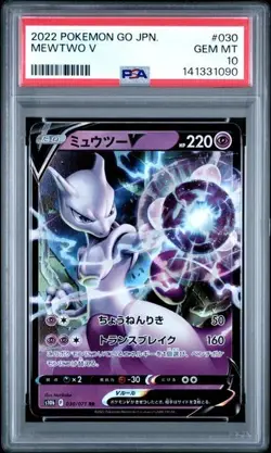2022 Pokemon Go Card Mewtwo V 030/071 PSA 10 Ultra Rare JPN - Image 1