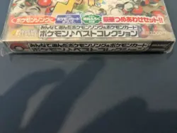 Pokemon Japanese Best Collection CD & SEALED Promo Cards Pikachu Records 1998 - Image 2