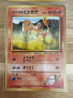 Japanese Blaine's Charmander No. 004 Gym Challenge - Common Pokemon Card - - Image 3