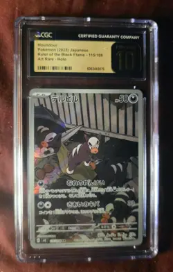 Houndour Ruler ofthe Black Flame Pokemon Japanese Art Rare Holo CGC Pristine 10 - Image 1