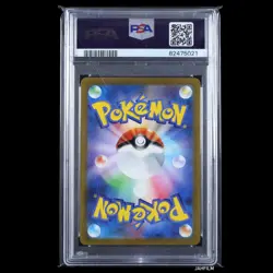 PSA 10 Pokemon 2023 Japanese Mewtwo SV2a JP 151 Full Art Rare #183 - Image 2