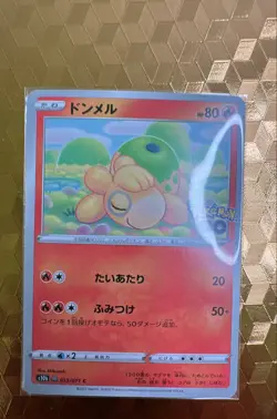 Numel (Peelable Ditto) 013/071 S10b: Pokemon GO Regular (Japanese) - Image 1