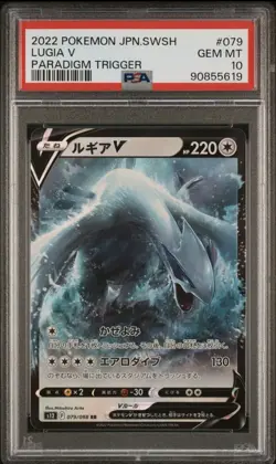 2022 POKEMON JPN SWORD & SHIELD PARADIGM TRIGGER #079 LUGIA V PSA 10 - Image 1