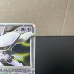 2009 POKEMON JPN ARCEUS LV.X DECK: LIGHTNING & PSYCHIC ARCEUS LV.X-HOLO LP/MP - Image 2