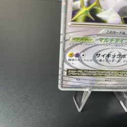 2009 POKEMON JPN ARCEUS LV.X DECK: LIGHTNING & PSYCHIC ARCEUS LV.X-HOLO LP/MP - Image 4