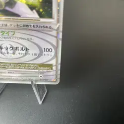 2009 POKEMON JPN ARCEUS LV.X DECK: LIGHTNING & PSYCHIC ARCEUS LV.X-HOLO LP/MP - Image 5