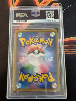 PSA 10 Pikachu 126/S-P 2020 Pokemon JP PIKAPIKA! PIKACHU! KAMPAGNE Promo GEM MT - Image 2