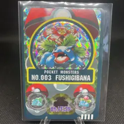 Pokemon Pocket Monsters Bandai 1997 Venusaur Fushigibana No. 003 Holo Sealdass - Image 1