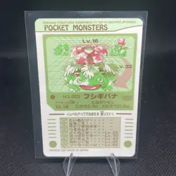 Pokemon Pocket Monsters Bandai 1997 Venusaur Fushigibana No. 003 Holo Sealdass - Image 2