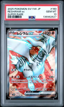 2025 POKEMON JPN SV11W-WHITE FLARE SUPER RARE #160 RESHIRAM EX PSA 10 - Image 1