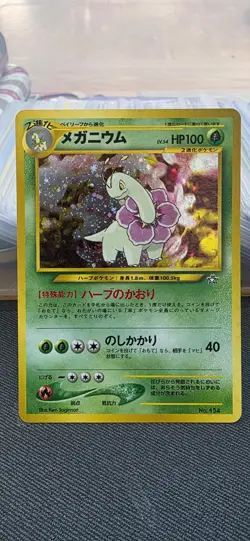 Meganium No. 154 Holo Rare Neo Genesis Japanese Pokemon Card - Image 1