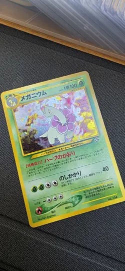 Meganium No. 154 Holo Rare Neo Genesis Japanese Pokemon Card - Image 3
