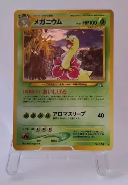 Meganium No. 154 Holo Rare Neo Genesis Japanese Pokemon Card TCG 2000 - Image 1