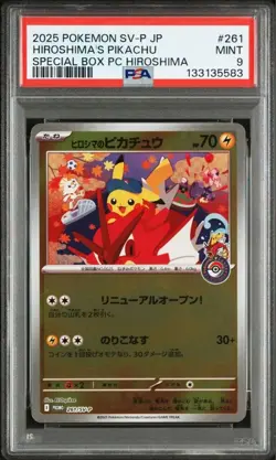 PSA 9 Hiroshima's Pikachu Promo 261/SV-P Pokemon Center Hiroshima Japanese Card - Image 1