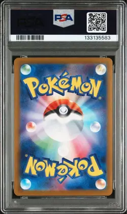 PSA 9 Hiroshima's Pikachu Promo 261/SV-P Pokemon Center Hiroshima Japanese Card - Image 2