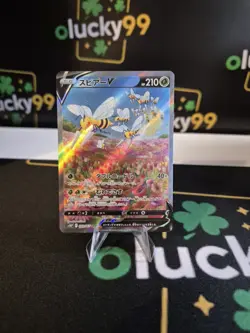 Pokemon Beedrill V SR - 069/067 - Space Juggler - Near Mint Condition - Image 1