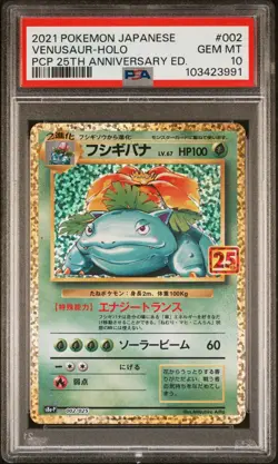 2021 POKEMON JPN PROMO CARD PACK 25TH ANV ED #002 VENUSAUR-HOLO PSA 10 - Image 1