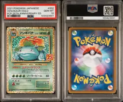2021 POKEMON JPN PROMO CARD PACK 25TH ANV ED #002 VENUSAUR-HOLO PSA 10 - Image 3
