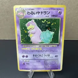 Dark Slowbro Holo Rare Japanese Rocket Gang No. 80 Pokemon Card NM - Image 1