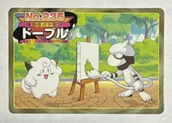 Pokemon Top Topsun Battle Card Smeargle VS Clefairy #235 Japanese #240803 - Image 1