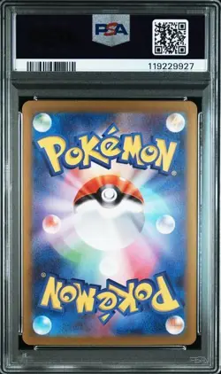 PSA 10 Misty's Psyduck AR 071/063 Heat Wave Arena sv9a Pokemon Card Japanese - Image 2