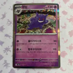 Gengar 094/151 151C Chinese Holo Rare Pokemon Card US SELLER - Image 1