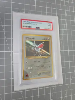 💎PSA 9 MINT💎 SKARMORY Neo Genesis No. #227 Japanese Holo Graded Pokemon Card - Image 1