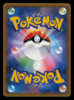 Wash Rotom Reverse Holo 028/150 GX Ultra Shiny Pokemon Japanese Near Mint - Image 2