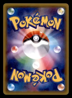 Mow Rotom 005/150 Reverse Holo GX Ultra Shiny Pokemon Japanese Near Mint - Image 2