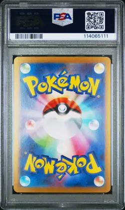 2025 Pokemon Japanese SV9a Ethan's Ho-Oh EX 086/063 PSA 10 Gem Mint SAR - Image 2