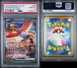 2025 Pokemon Japanese SV9a Ethan's Ho-Oh EX 086/063 PSA 10 Gem Mint SAR - Image 3