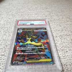 Pokemon TCG Mega Lucario ex 078/063 M1l: Mega Brave Super Rare Holo PSA 10 - Image 3