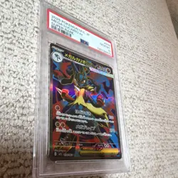 Pokemon TCG Mega Lucario ex 078/063 M1l: Mega Brave Super Rare Holo PSA 10 - Image 4