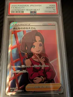 Pokemon Beauty 083/076 S3a Legendary Heartbeat Super Rare Full Art Holo PSA 10 - Image 1