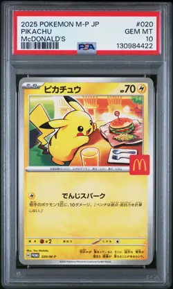 2025 POKEMON JAPANESE M-P PROMO MCDONALD'S #020 PIKACHU PSA 10 - Image 1