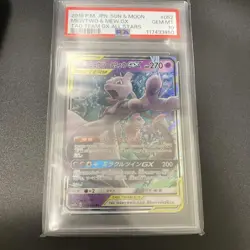 Mewtwo Mew GX RR PSA 10 Japanese Pokemon Card Tag Team Sun Moon Rare - Image 1