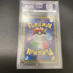 Mewtwo Mew GX RR PSA 10 Japanese Pokemon Card Tag Team Sun Moon Rare - Image 2