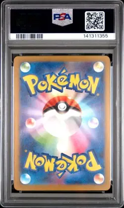 2024 POKEMON JAPANESE SV5M-CYBER JUDGE ART RARE 077/071 IRON THORNS PSA 10 - Image 2
