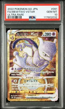 Mewtwo VSTAR UR PSA 10 S10b Pokemon GO Japanese Pokemon Card Gold Rare - Image 2