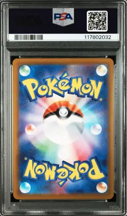 Mewtwo VSTAR UR PSA 10 S10b Pokemon GO Japanese Pokemon Card Gold Rare - Image 3
